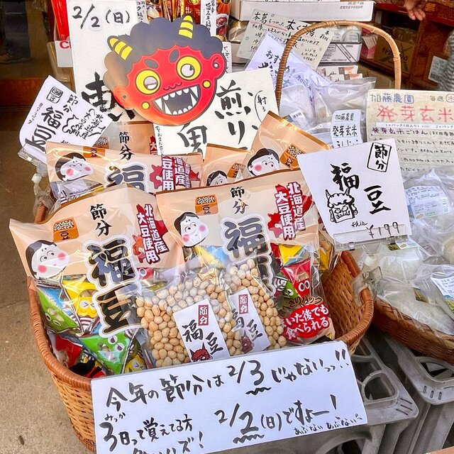 #13 上野池之端に住みたくなる50枚 209