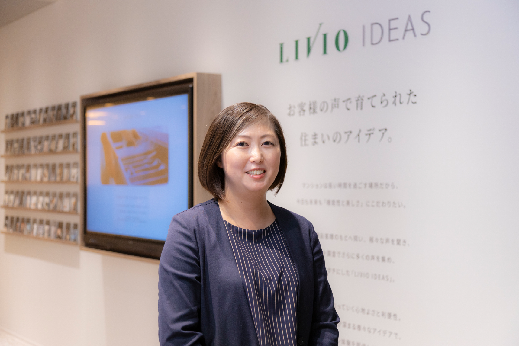 お客様の声から誕生！ リビオでの暮らしが豊かになる 「リビオアイデアズ」