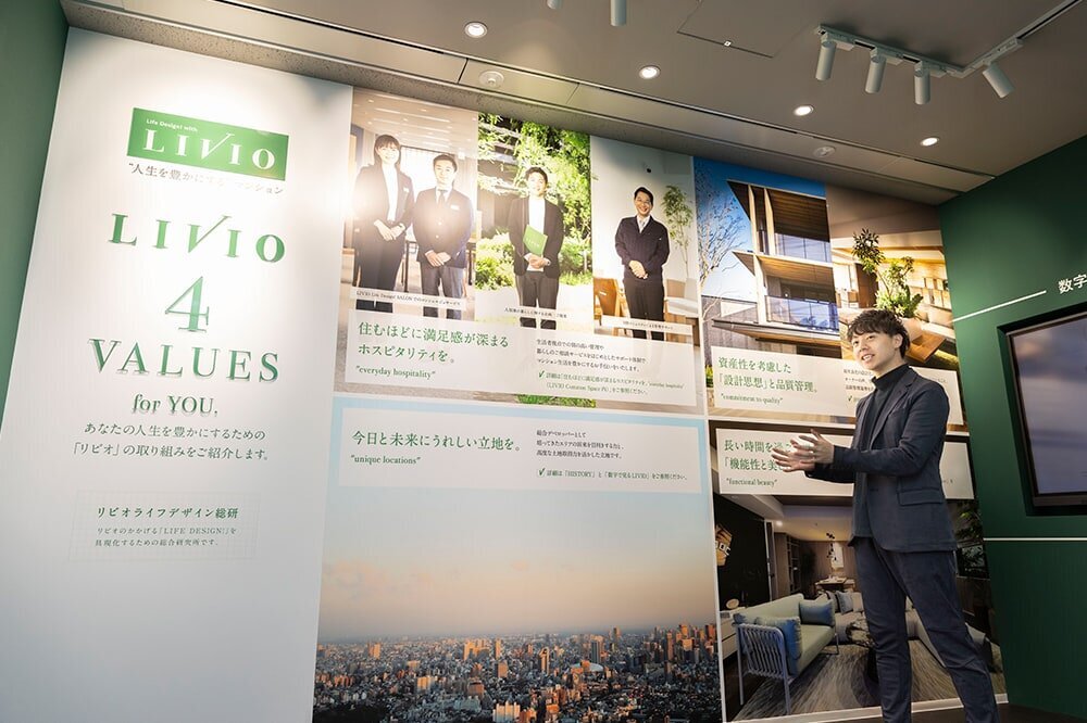 リビオの価値を支える「ホスピタリティ」 新しい顧客サービスが描く、リビオの未来像