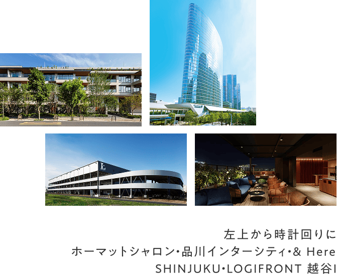 日鉄興和不動産