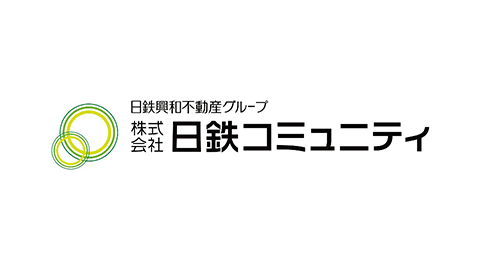 日鉄コミュニティ